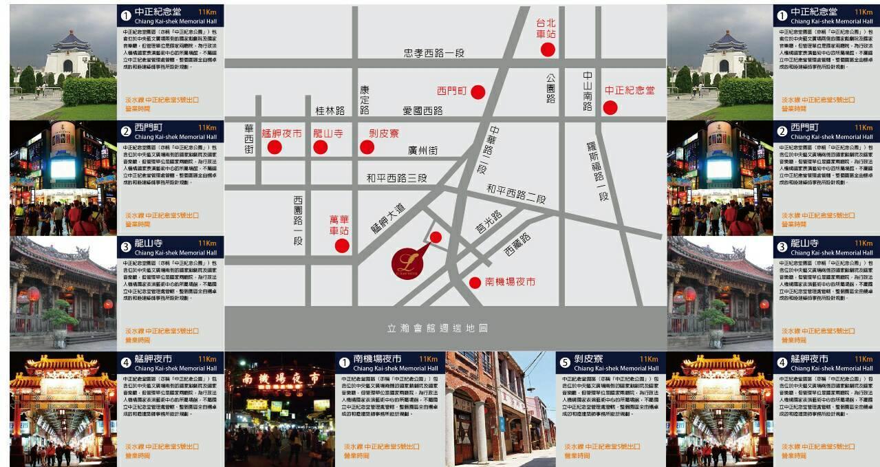 Lihan Hotel Taipei Esterno foto